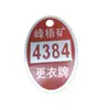 Placas de Metal Personalizadas, Etiquetas para Ropa, Etiquetas para Vestidores, Serigrafía Resistente a la Corrosión de Acero Inoxidable, Señales con Logotipos, Placas de Nombres, Procesamiento y Personalización