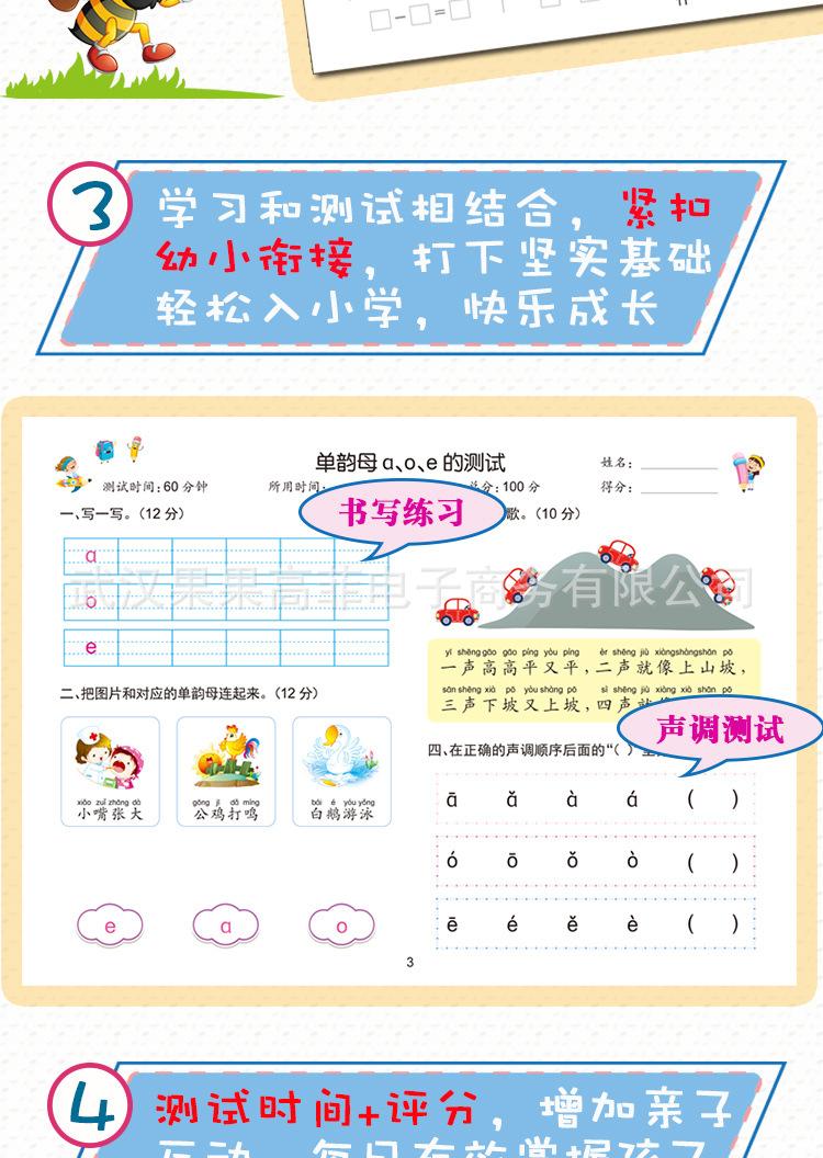 淘宝详情_06.jpg