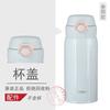 Taza Oso Accesorios Originales de Fábrica Taza para Adultos Tapa de Taza Taza Deportiva Marea Jugar Rebote Taza para Beber Directamente Tapa