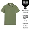 Camiseta de Roupa de Trabalho Estampada com Logo Catering Corporativo Roupa de Trabalho Publicidade Camisa Cultural Camisa Polo com Gola Bordado Manga Curta