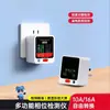 Detector de Soquete St2 Atualizado, Testador de Energia Inteligente para Fios Neutro e Fase, Testador Elétrico, Detector de Energia