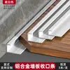Tira de Borde de Aleación de Aluminio para Paneles de Pared, Tira de Borde de 8 mm, Tira de Borde para Pared de Fondo con Chapa de Madera de 5 mm, Tira de Borde de Tablero de Cristal de Carbono UV