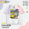 Camiseta de verano de carreras raglán de manga corta con bloques de color Cars Cruz para niños y niñas