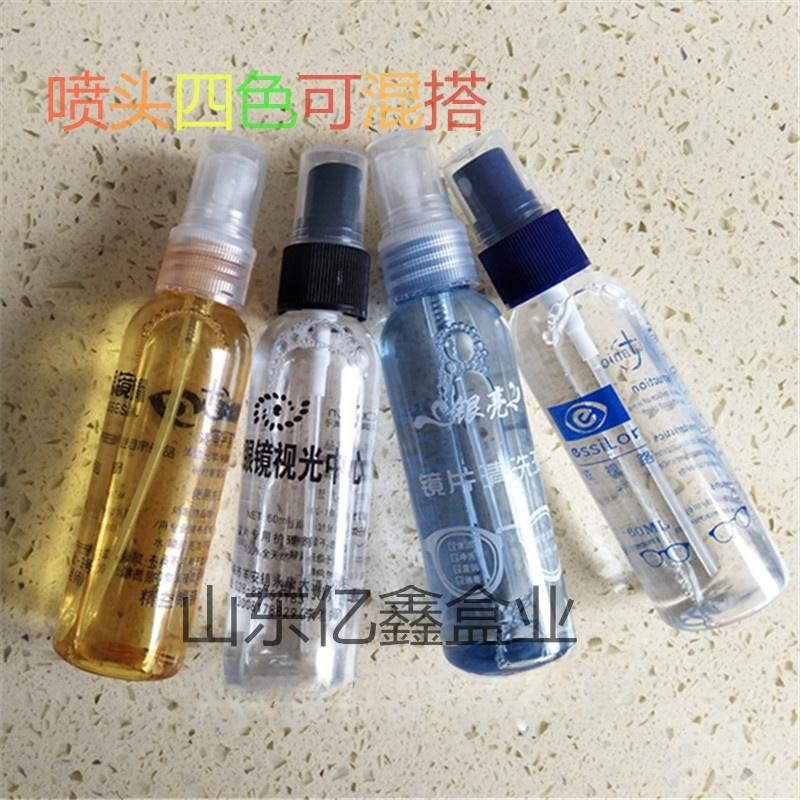 新款清洗液