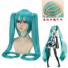 Chapéus Domésticos Batendo Coração Peruca Hatsune Miku Fichas de Flor de Ameixeira 100cm Universal Clipe Boca de Tigre Rabo de Cavalo Duplo Peruca Cos