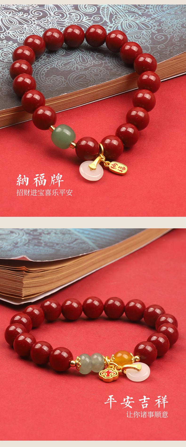 YD4536朱砂单圈手串_08
