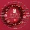 Pulseira de Aprimoramento do Fogo dos Cinco Elementos no Atacado, Pulseira de Combinação Três e Seis dos Cinco Elementos, Joias para Deficiência de Fogo dos Cinco Elementos, Pulseira de Cristal Natural
