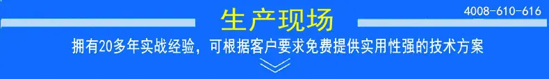 生产现场1.jpg