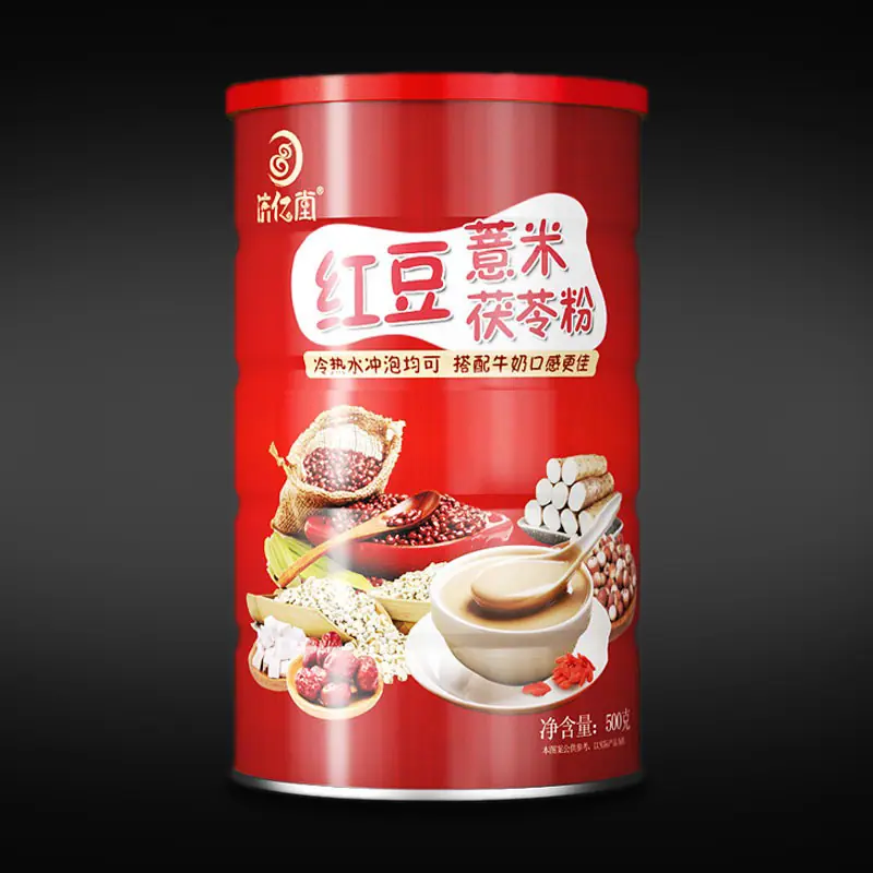微信图片_20200731090604