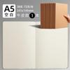 Caderno de papel kraft a4 espessado estudante de pós-graduação b5 registro de notas em branco dever de casa linha de carro quadriculado linha horizontal