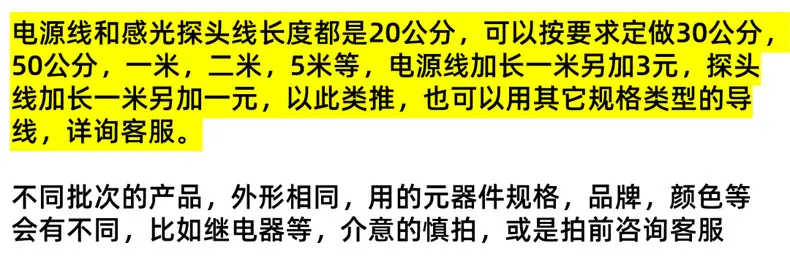 线长说明.jpg