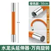 Manguera de extensión de silicona extensor de grifo, comercio exterior transfronterizo al por mayor y dropshipping, extensor de grifo universal a prueba de salpicaduras