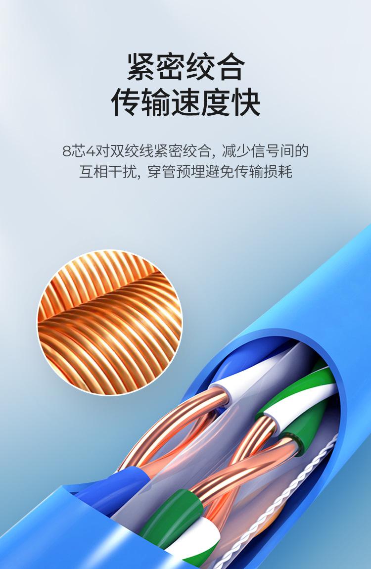 网线---2_07.jpg