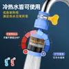 Filtro de grifo de seis capas para grifo de agua del grifo de la cocina del hogar, ahorrador de agua de ducha universal a prueba de salpicaduras con punta de filtro