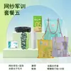 Set completo de suministros esenciales para entrenamiento militar, paquete de regalo para niños y niñas, estudiantes de secundaria y preparatoria, estudiantes universitarios, artículos esenciales para dormitorio para el inicio del año escolar