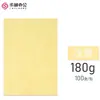 Papel de cubierta para encuadernación con patrón de cola de fénix tamaño A4, papel texturizado tipo cuero de 180g, azul claro, verde claro, rosa, papel de colores para cubiertas de documentos