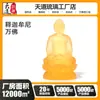 Producción Mayorista de Estatuas Grandes de Amitabha Buda Glaseadas desde la Fuente de Estatuas de Buda Shakyamuni, Fabricante de Estatuas para Muros de Templos