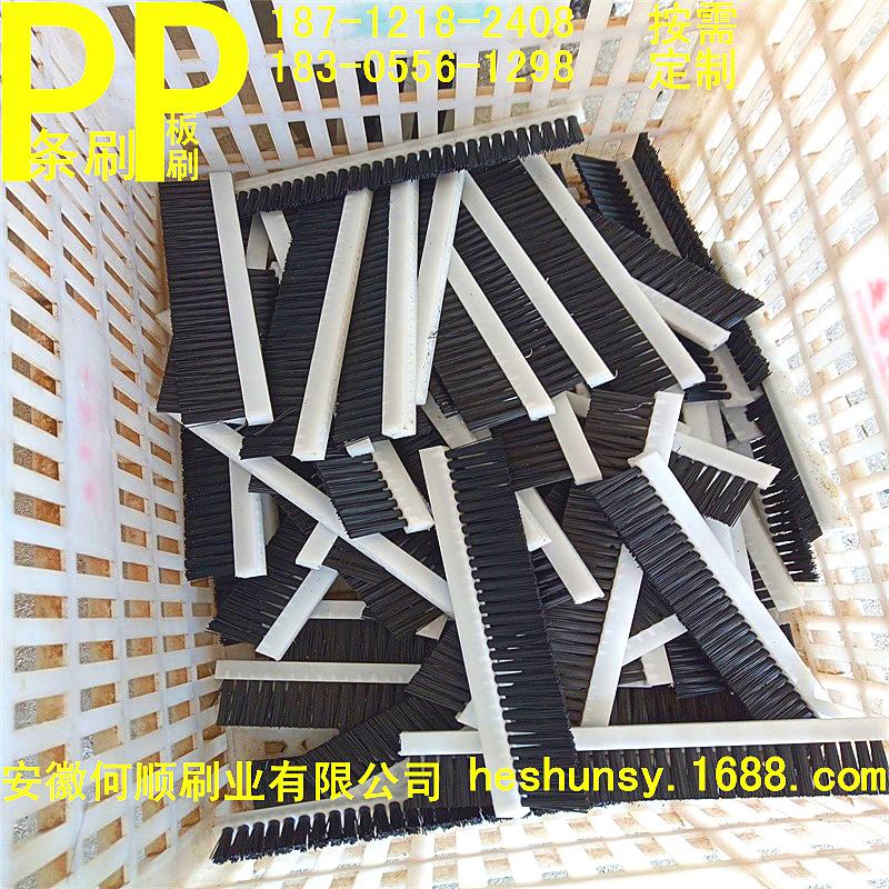发布-20210629PP条刷上传件1-4.png