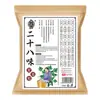 Pacote de banho de pés herbal com 28 ervas, pacote de banho de pés com artemísia e gengibre, pacote de banho de pés universal com feijão vermelho e gengibre indutor de suor com 28 ervas