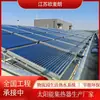 Llevar a cabo Proyectos de Agua Caliente Solar Dormitorio de Hotel Parque Logístico Techo Colector Solar Centralizado Sistema de Agua Caliente