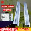 Leve luxo silencioso engrossado laminado a frio escada de aço inferior armário slide rail fundo escondido pesado trilho trilho produtos de hardware