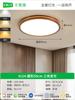 Lámpara de Techo para Dormitorio Estilo Francés Vintage Modelo Nuevo 2026, Lámpara LED Redonda de Protección Ocular para Habitación y Estudio, Luminaria Zhongshan L335