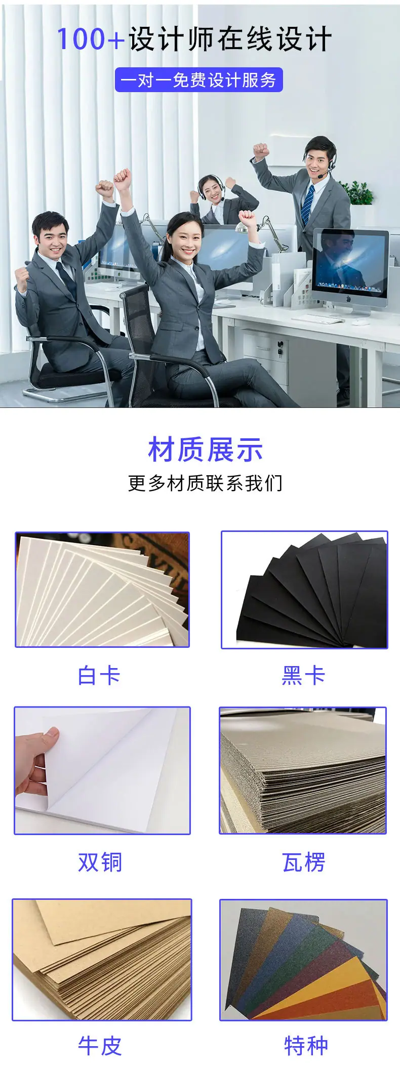 新版想详情页_08