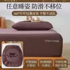 Juego de sábanas de tres piezas de terciopelo de piel de ciervo grado A, protector de colchón engrosado, terciopelo de leche, forro polar, cálido y a prueba de polvo, color sólido