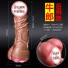 Jiuai Dildo Artificial, Pene Falso, Gay, Patio Trasero, Equipo de Masturbación Compartida para Hombres y Mujeres, Productos Sexuales para Adultos