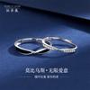 Anillo de pareja Mobius para hombre y mujer, diseño de nicho con sentido de la moda, combinable con todo, en plata de ley 999 con letras.