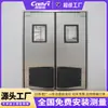Puerta Anti-Colisión de Acero Inoxidable para Almacén Frío para Talleres de Alimentos, Cocinas y Supermercados, Sellada, Aislada, a Prueba de Polvo, de Doble Acción Libre-Puerta Fábrica