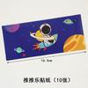 Copyright Decoração de Bolo de Aniversário Astronauta Astronauta Foguete Espacial Adesivo Push Tema Mesa de Sobremesas Menino