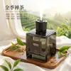 Máquina inteligente automática de aromaterapia con pulverizador para coche para eliminar olores y proporcionar fragancia duradera, con iluminación ambiental integrada, accesorio de decoración para coche