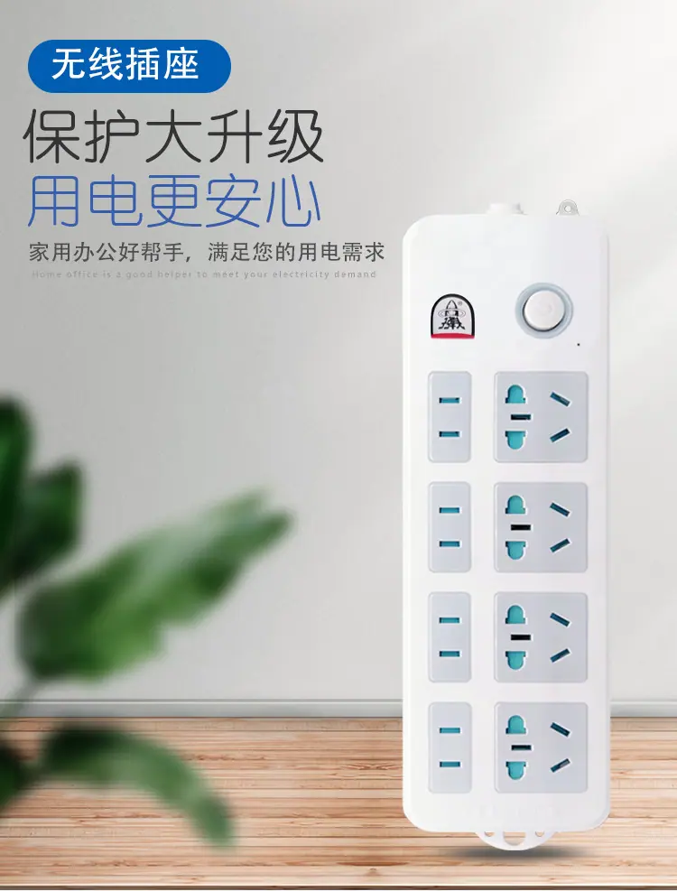 无线详情图_01