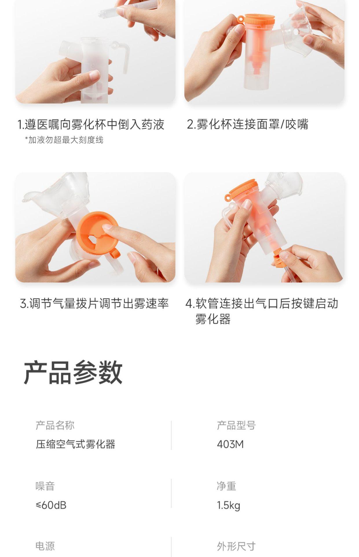 详情页 (16).jpg
