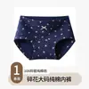 Pantaletas de algodón sin costuras de talla grande para mujer de talla grande, no ajustan, con entrepierna extendida, cómodas, cubren la cadera, bragas de triángulo anti-enrollamiento