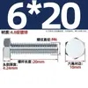 Fabricante Personalizado Tornillos Externos Hexagonales Galvanizados Grado 4.8 Pernos de 6 Ángulos Tornillos Nacionales Extendidos Gb30 M6-M24