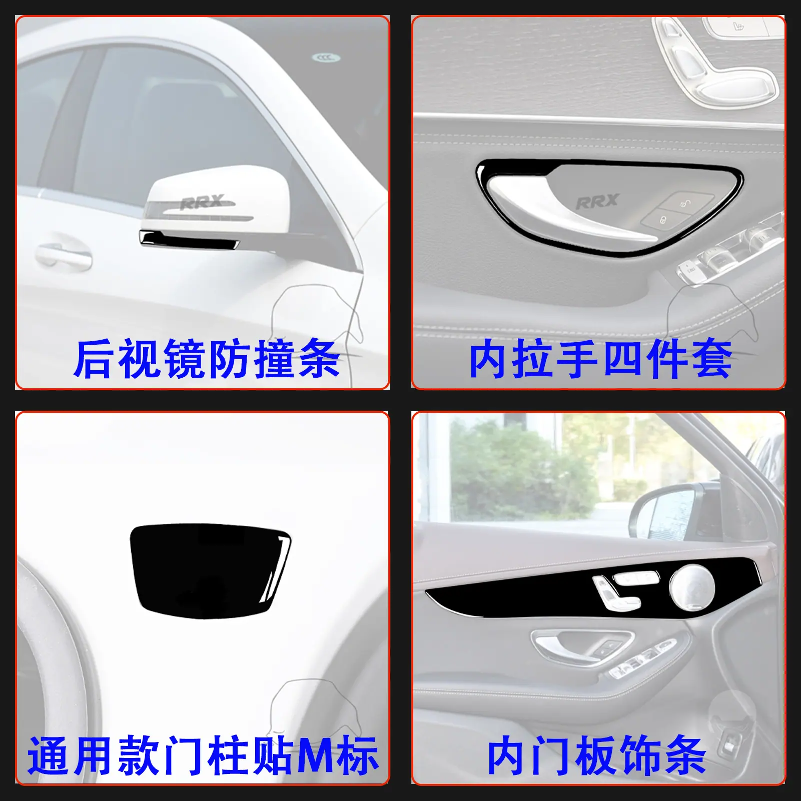 奔驰新C-3