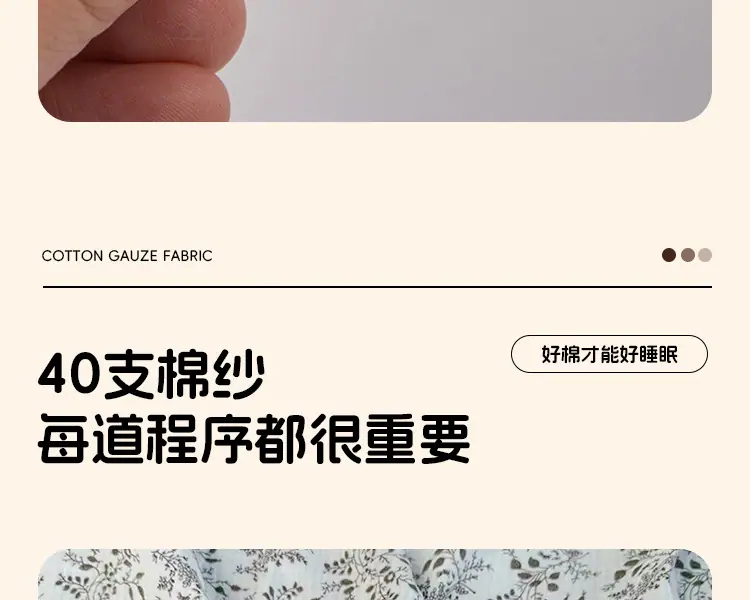 绉布面料4_20.jpg