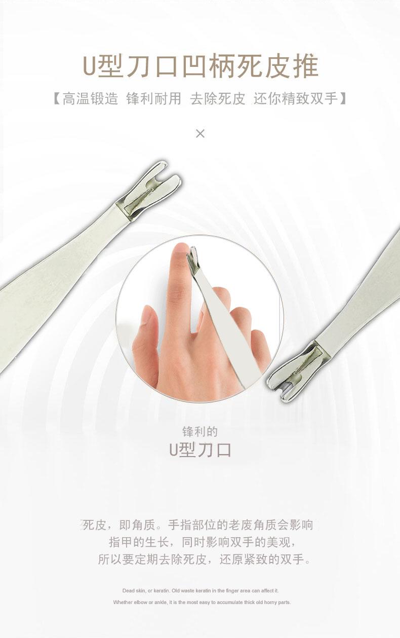 死皮叉 拷贝.jpg