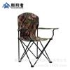 Silla plegable para exteriores Soder con reposabrazos, respaldo y portavasos, silla portátil para acampar, pescar y para playa.