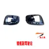 Usado para 08-13 Tianben Fit Segunda Geração Carcaça do Retrovisor Conceito Capa do Retrovisor Lente do Pisca Retroflexão