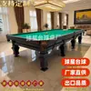 Billar estilo ruso, club comercial estilo chino, billar estrella de Guangdong, fábrica de mesas de billar pirámide americana de piedra azul de 4.5 pies