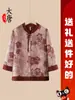 Camisa de Verano para Abuela Mayor Manga Tres Cuartos Fina Madre de Mediana Edad y Mayor Primavera y Verano Manga Corta Estilo Chino Top Señora Mayor