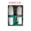Bolsa de Polvo para Carpintería Aspiradora Alta Potencia Colector de Polvo Industrial Taller de Fábrica Colector de Polvo para Máquina de Grabado Soplador