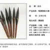 Tinta y Pincel Fragancia Caligrafía de Caracteres Grandes Set de Pinceles Portapinceles Pincel de Cerdas Mixtas Caligrafía para Principiantes Entry Cuatro Tesoros del Estudio Pintura China Caligrafía