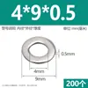 Arandelas planas de acero inoxidable 304, agrandadas y engrosadas, arandelas metálicas ultradelgadas para tornillos M3M4M5M6M8M10M12