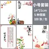 Papel decorativo para empratar pratos, papel artístico para restaurantes e hotéis, papel absorvente de óleo e papel artístico para apresentação de alimentos