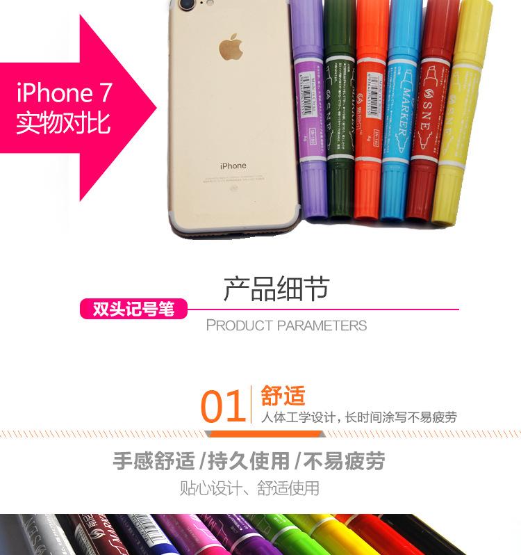 12色大双头彩笔_08