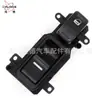 Adecuado para el Interruptor de Control de Ventanilla del Lado del Pasajero Derecho para Honda Accord 35760-Sda-A21